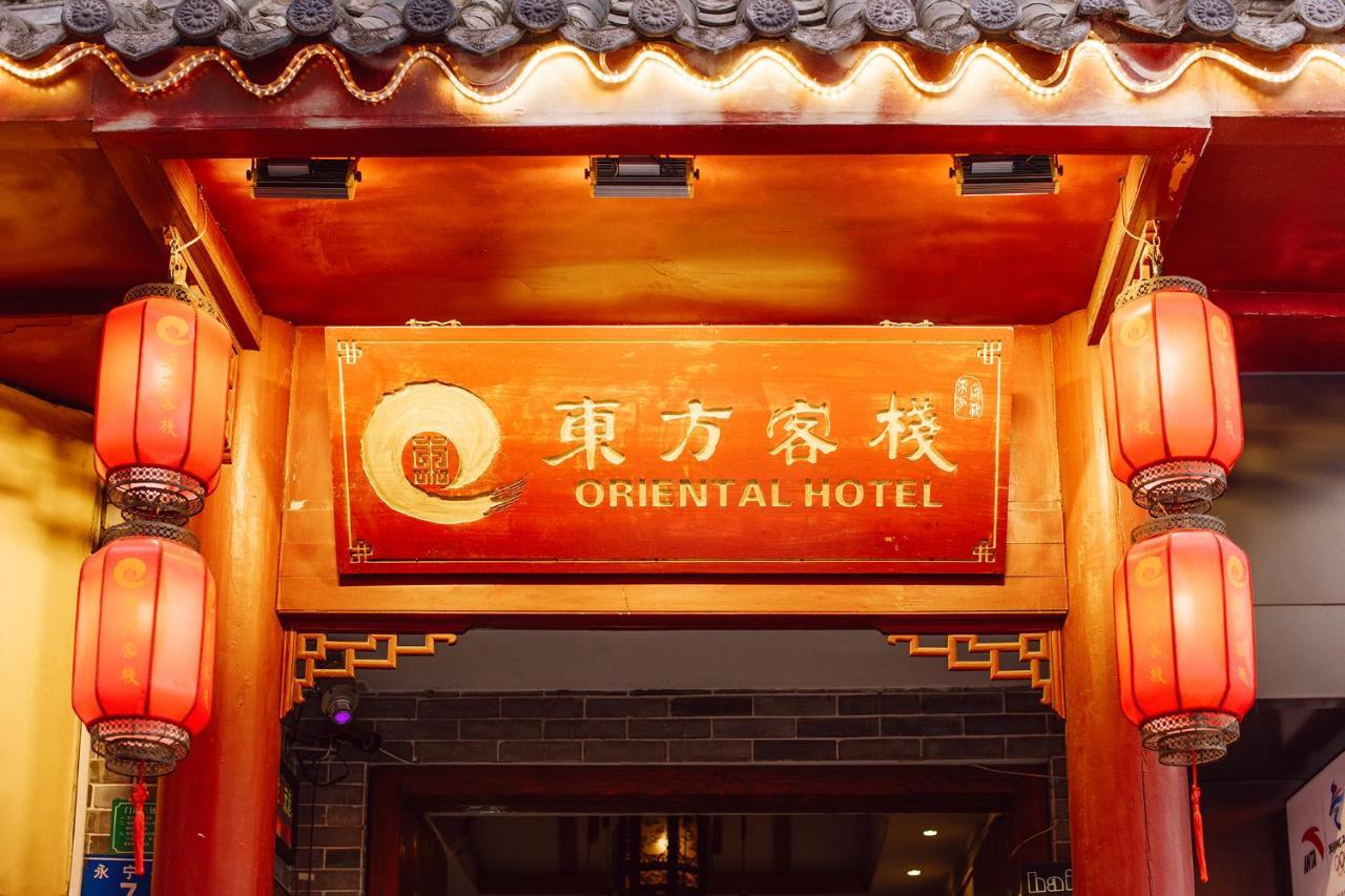 Oriental Hotel Zhangmutou المظهر الخارجي الصورة