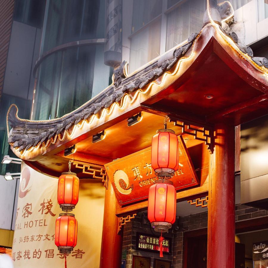 Oriental Hotel Zhangmutou المظهر الخارجي الصورة