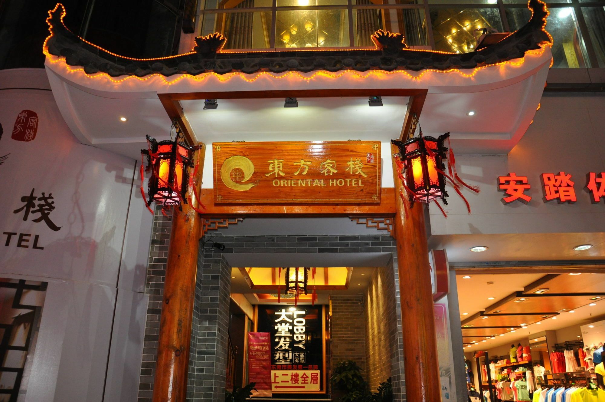 Oriental Hotel Zhangmutou المظهر الخارجي الصورة